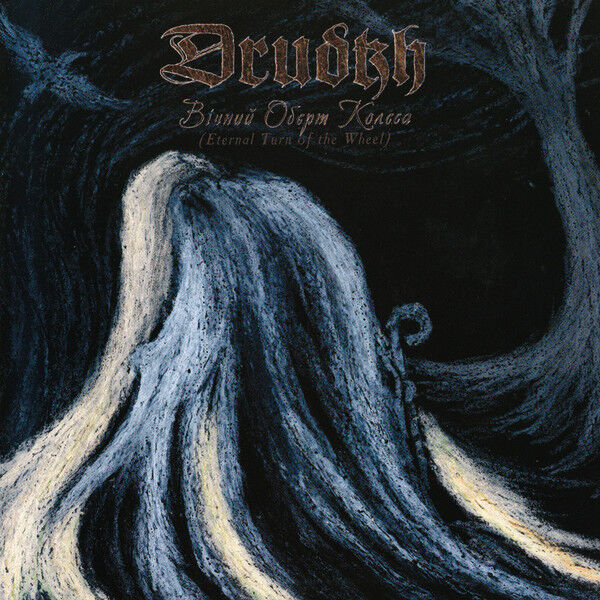 DRUDKH - Eternal Turn Of The Wheel [BLACK LP]