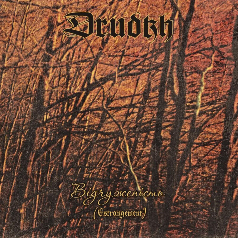 DRUDKH - Estrangement [CD]