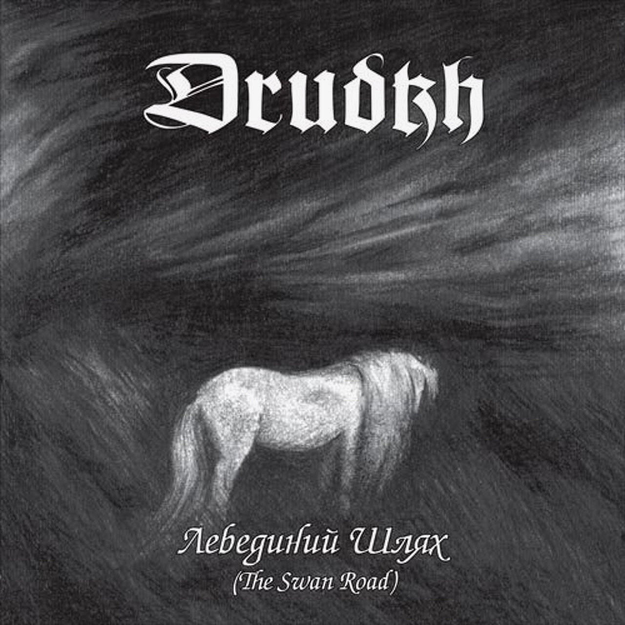 DRUDKH - The Swan Road [SILVER LP]