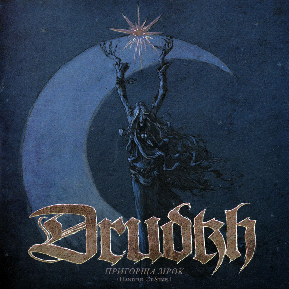 DRUDKH - Handful Of Stars [BLACK LP]
