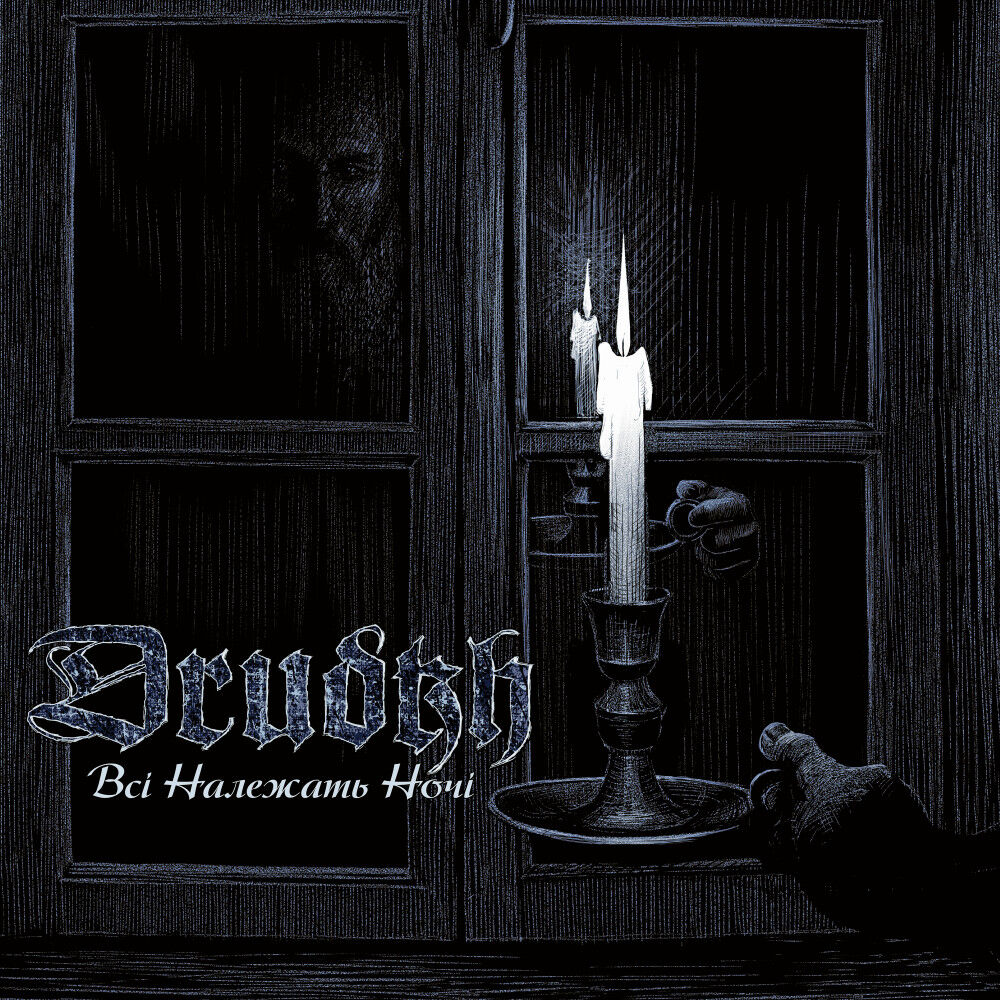 DRUDKH - All Belong To The Night [DIGI]