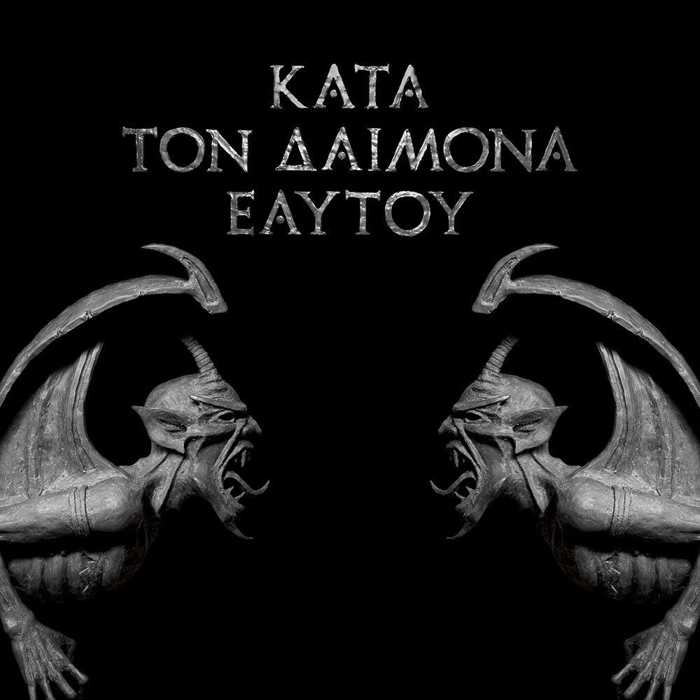 ROTTING CHRIST - Kata Ton Daimona Eaytoy [BLACK DLP]