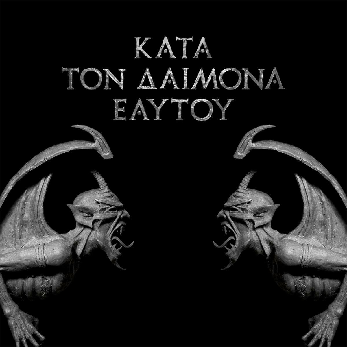 ROTTING CHRIST - Kata Ton Daimona Eaytoy [GOLD DLP]